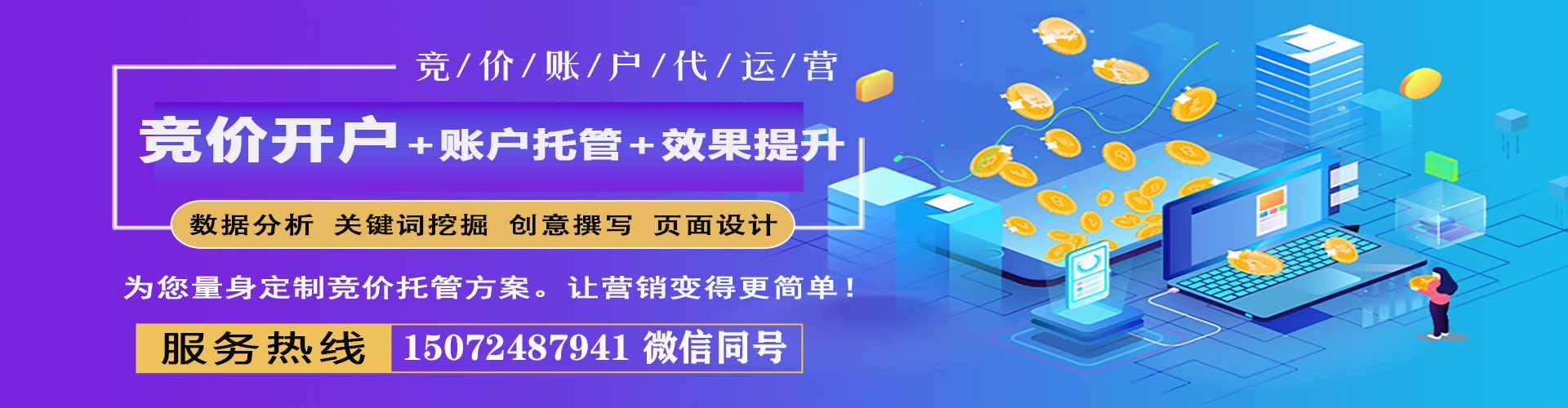 拉萨渠道开户返点